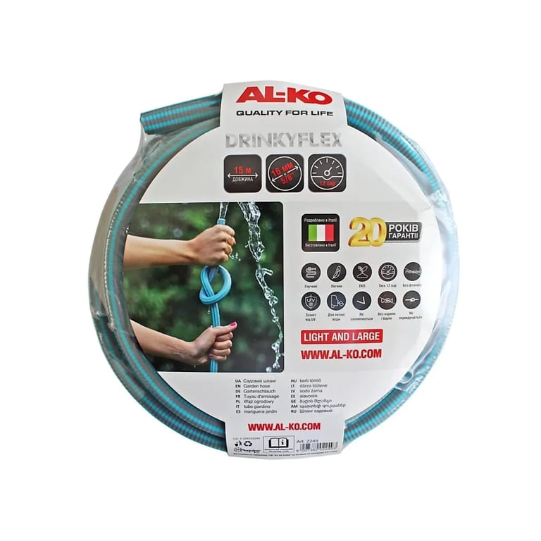 Шланг для поливу AL-KO 5/8'' ARMADILLO DRINKY FLEX SUPER LIGHT, 15M (L2249) (113891) - фото 1