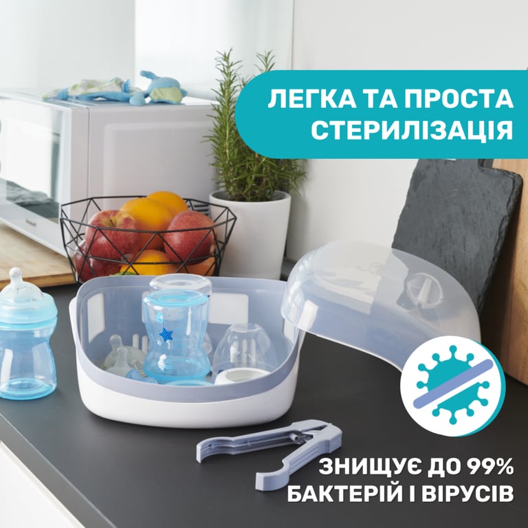 Стерилізатор Chicco для мікрохвильової печі (65846.60) - фото 2