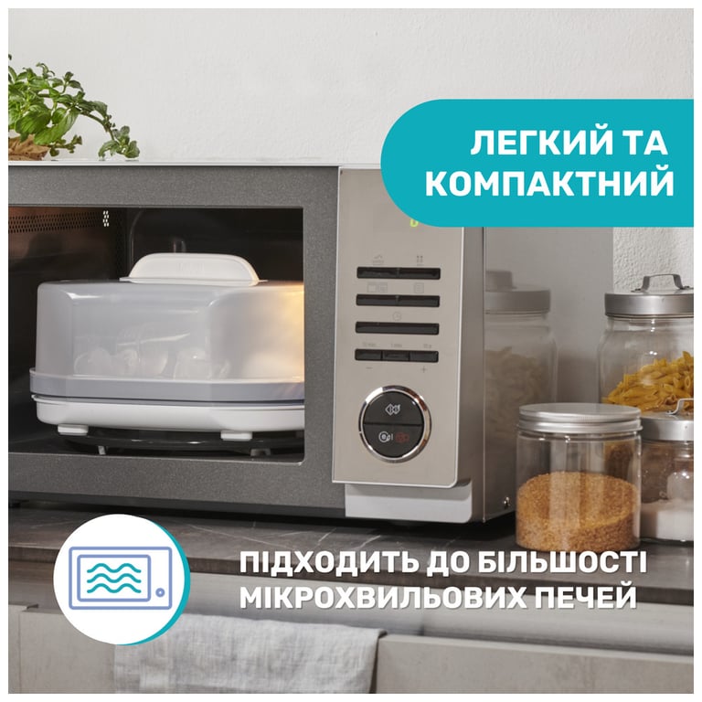 Стерилізатор Chicco для мікрохвильової печі (65846.60) - фото 3