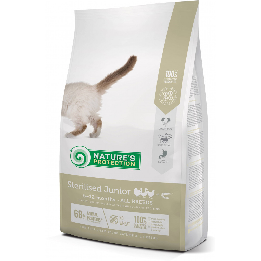 Сухий корм для кішок Nature's Protection Sterilised Junior Poultry with krill 2 кг (NPS45773) - фото 1 Сухий корм для кішок Nature's Protection Sterilised Junior Poultry with krill 2 кг (NPS45773) - фото 1
