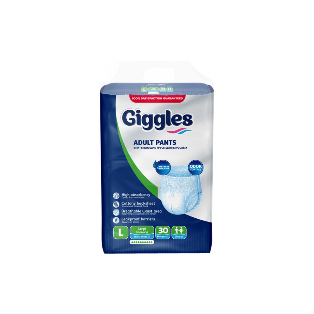 Підгузки для дорослих Giggles Large 100-150 см 30 шт (8680131204885) Підгузки для дорослих Giggles Large 100-150 см 30 шт (8680131204885)