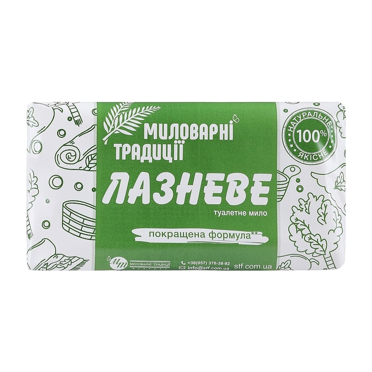 Тверде мило Миловарні традиції Банне 180 г (4820195500910) - фото 1