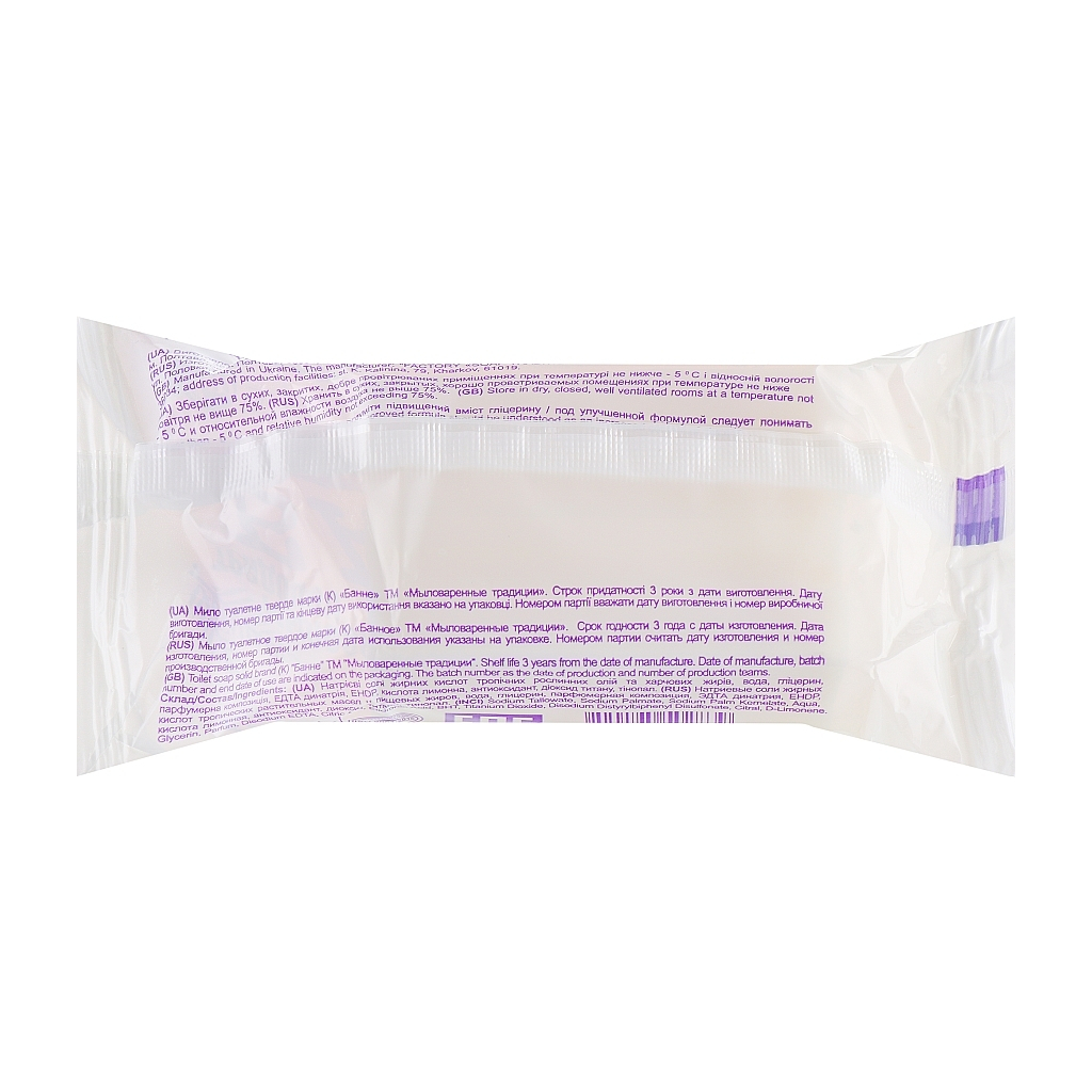 Тверде мило Миловарні традиції Банне 180 г (4820195500910) - фото 4 Тверде мило Миловарні традиції Банне 180 г (4820195500910) - фото 4