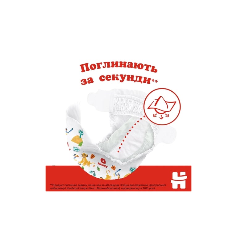 Підгузки Huggies Classic 3 (4-9кг) Jumbo 52 шт (5029053579788) - фото 4