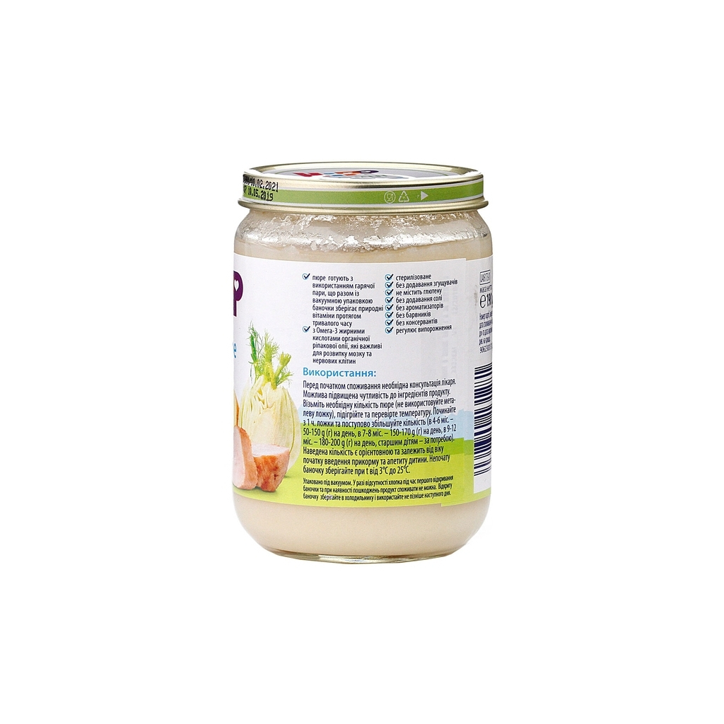 Дитяче пюре HiPP Картопляне пюре з кроликом, 190 г (9062300131281) - фото 2 Дитяче пюре HiPP Картопляне пюре з кроликом, 190 г (9062300131281) - фото 2