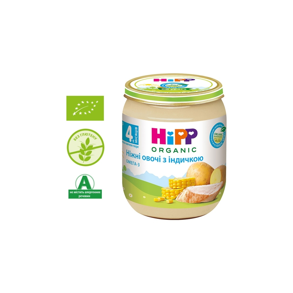 Дитяче пюре HiPP Organic Ніжні овочі з індичкою, 125 г (9062300131328) - фото 1 Дитяче пюре HiPP Organic Ніжні овочі з індичкою, 125 г (9062300131328) - фото 1