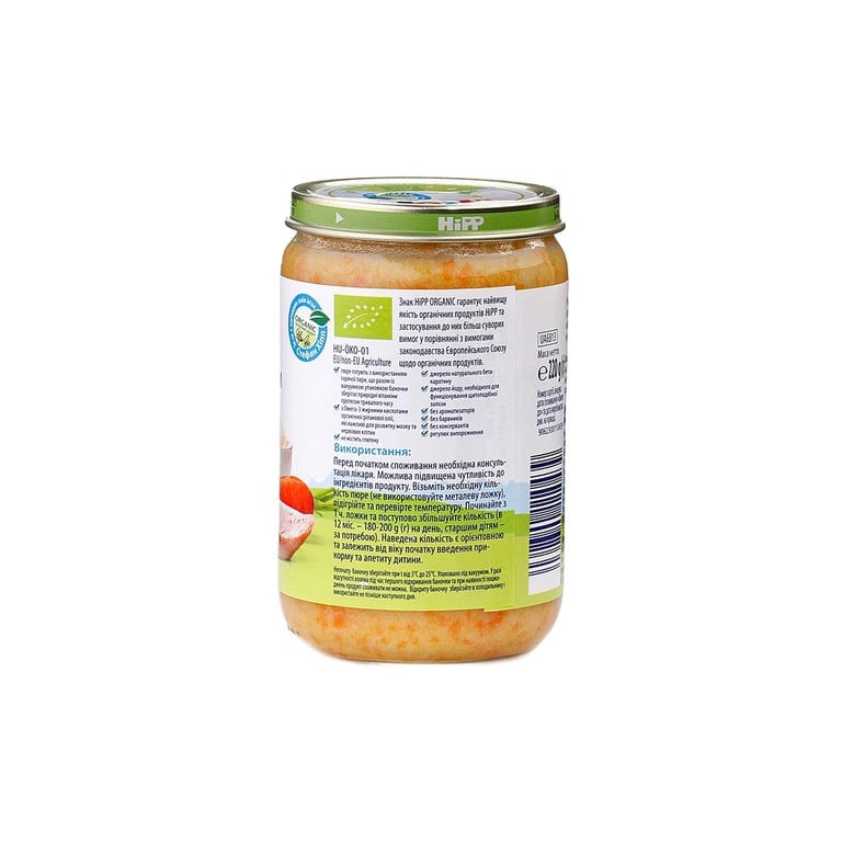 Дитяче пюре HiPP Organic Ніжні овочі з рисом та індичкою, 220 г (9062300110439) - фото 3