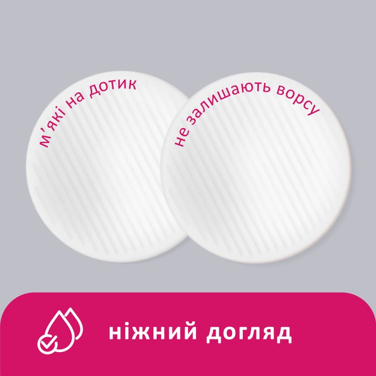 Ватні диски Lady Cotton 100+20 шт. (4744246013023) - фото 4