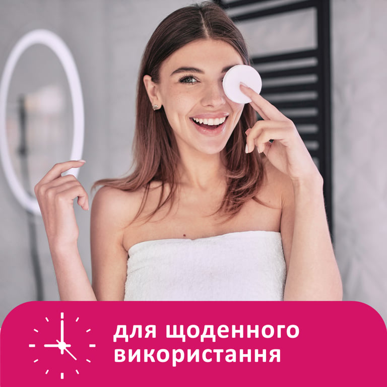 Ватні диски Lady Cotton 100+20 шт. (4744246013023) - фото 5