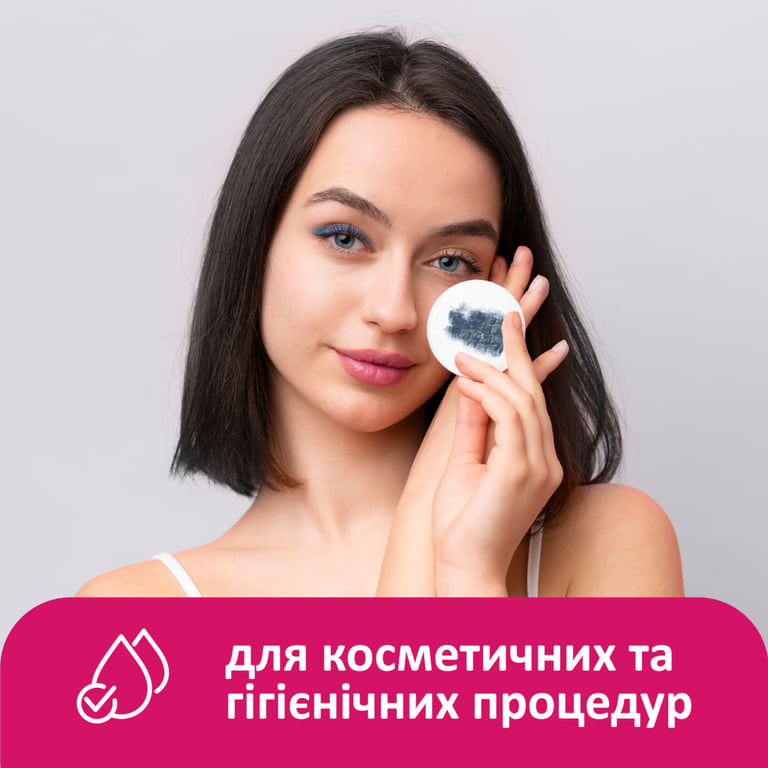 Ватні диски Lady Cotton 100+20 шт. (4744246013023) - фото 6