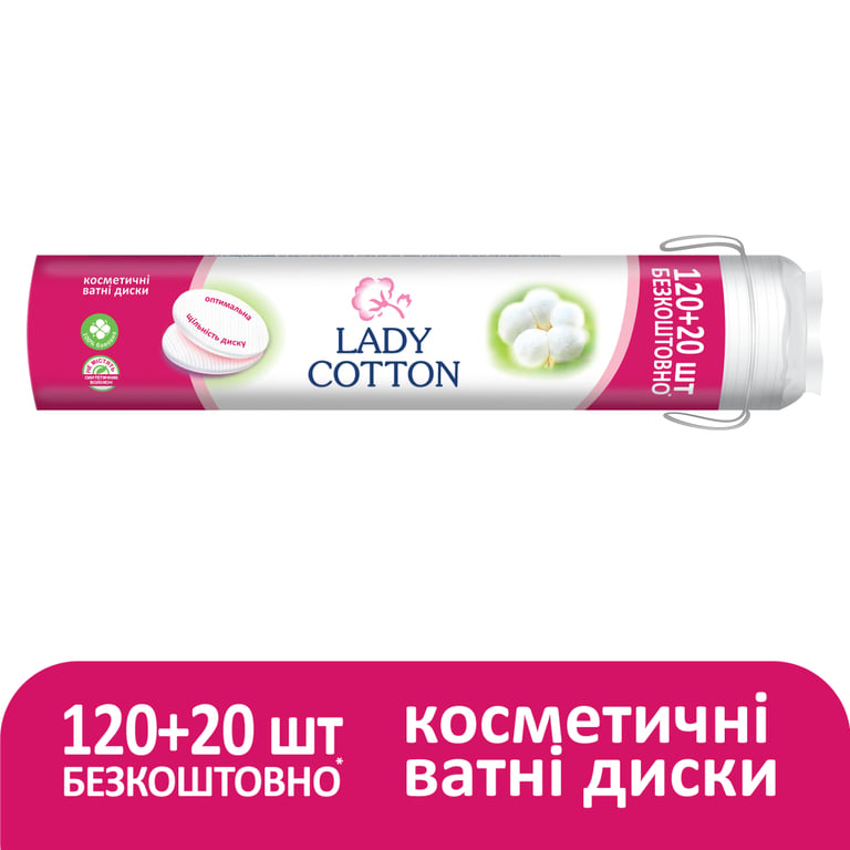 Ватні диски Lady Cotton 120+20 шт. (4744246013030) - фото 2