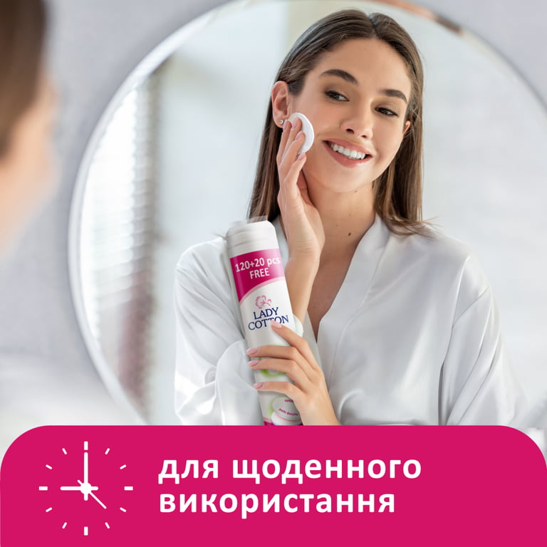 Ватні диски Lady Cotton 120+20 шт. (4744246013030) - фото 5