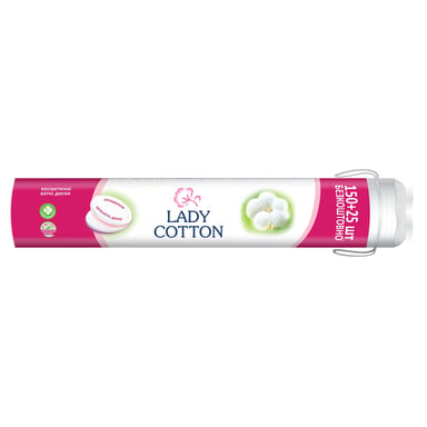 Ватні диски Lady Cotton 150+25 шт. (4744246013047)