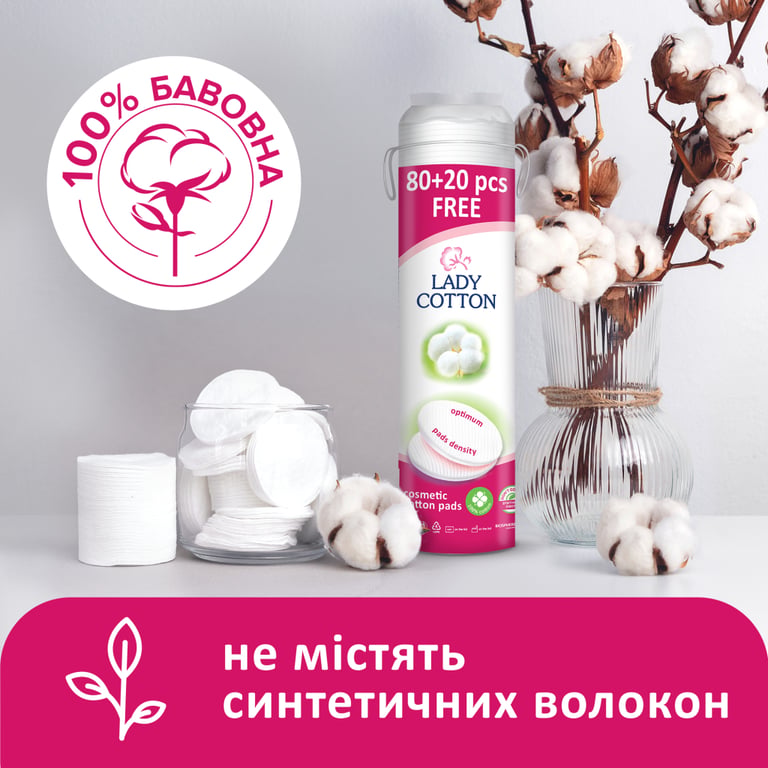 Ватні диски Lady Cotton 80+20 шт. (4744246013016) - фото 3