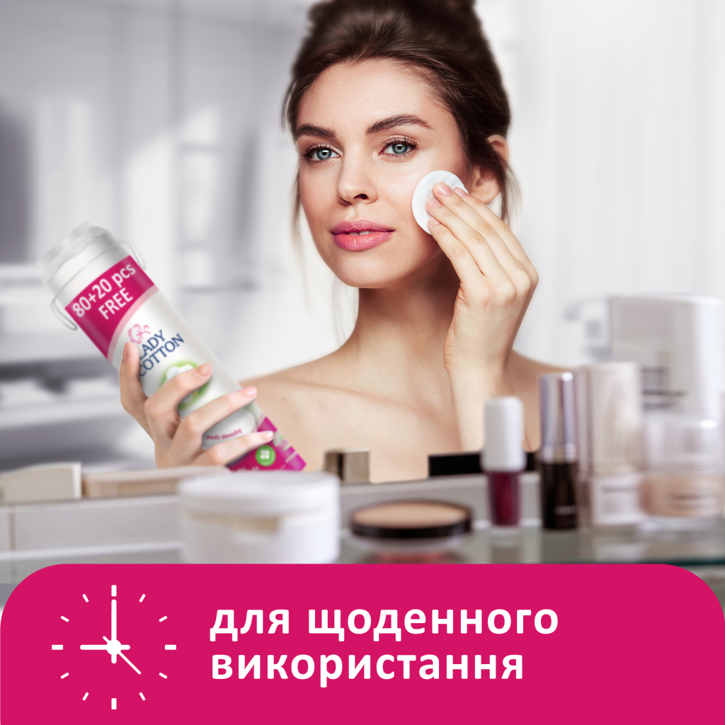 Ватні диски Lady Cotton 80+20 шт. (4744246013016) - фото 5 Ватні диски Lady Cotton 80+20 шт. (4744246013016) - фото 5