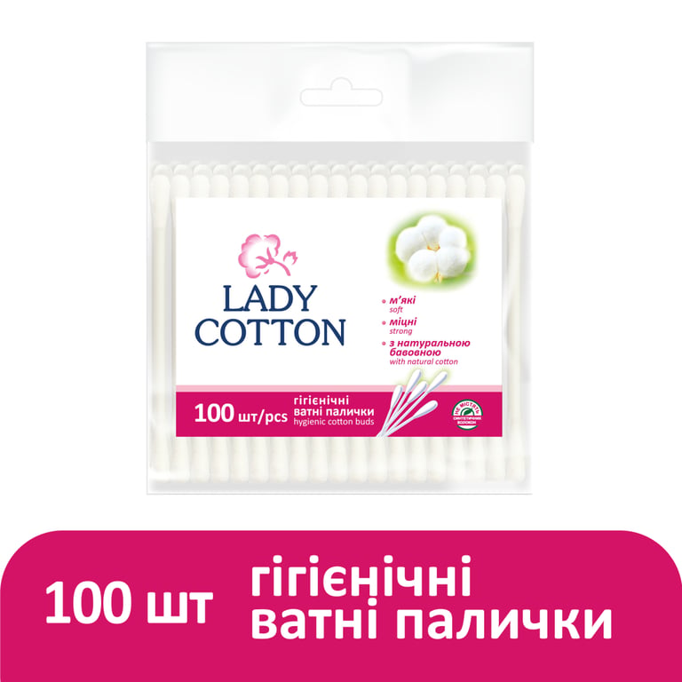 Ватні палички Lady Cotton в поліетиленовому пакеті 100 шт. (4820048487351) - фото 2
