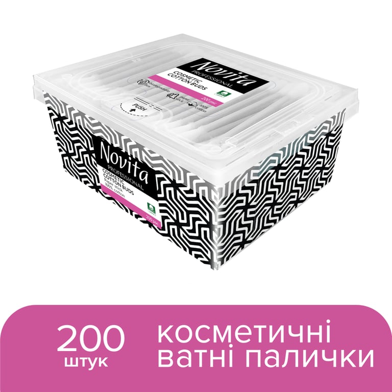Ватні палички Novita Professional в картонній коробці 200 шт. (4823071648072) - фото 2