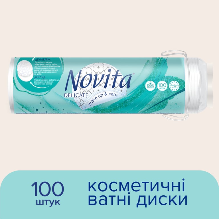Ватні диски Novita Delicate 100 шт. (4744246013078) - фото 2