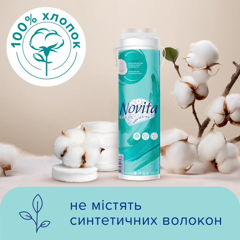 Ватні диски Novita Delicate 100 шт. (4744246013078) - фото 3