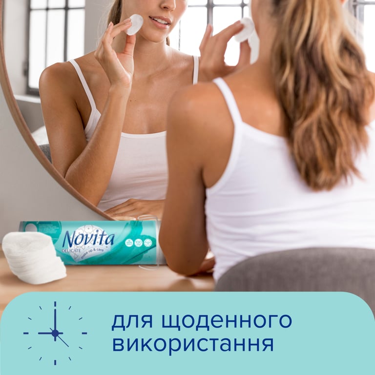 Ватні диски Novita Delicate 100 шт. (4744246013078) - фото 5