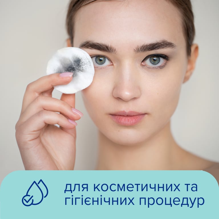 Ватні диски Novita Delicate 100 шт. (4744246013078) - фото 6