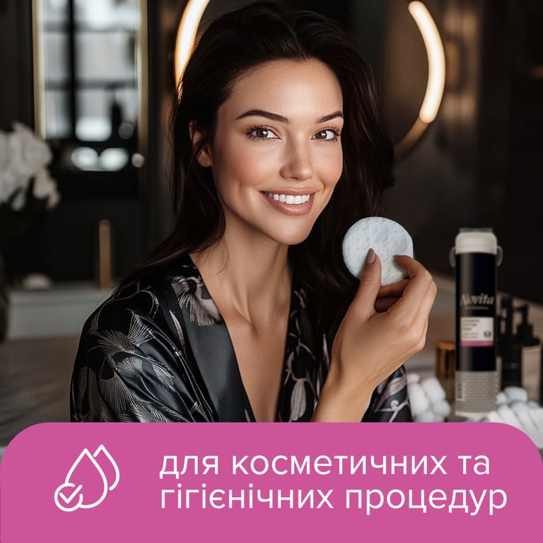 Ватні диски Novita Professional 120 шт. (4744246016024) - фото 6