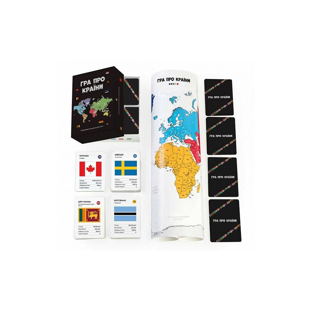 Настільна гра Memo Games Гра про Країни, російська (1000185) - фото 3 Настільна гра Memo Games Гра про Країни, російська (1000185) - фото 3
