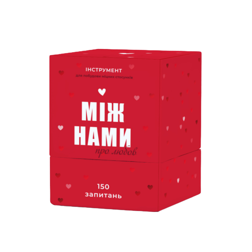 Настільна гра 18+ Memo Games Між нами: про любов, українська (1000174) Настільна гра 18+ Memo Games Між нами: про любов, українська (1000174)