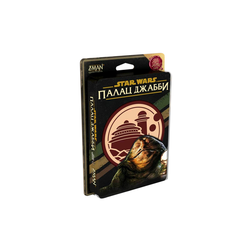 Настільна гра Lords of Boards Зоряні війни: Палац Джабби - Листи Закоханих, українська (LOB2122UA) Настільна гра Lords of Boards Зоряні війни: Палац Джабби - Листи Закоханих, українська (LOB2122UA)