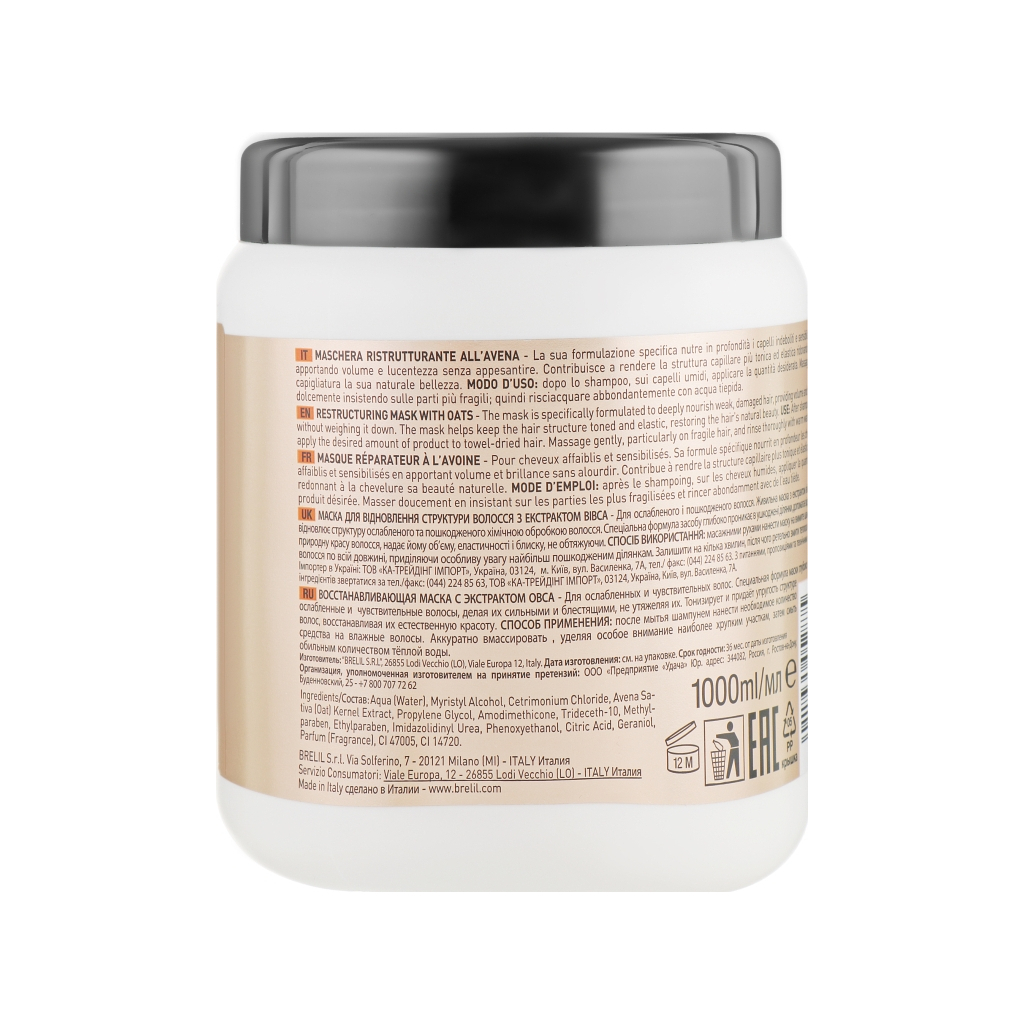 Маска для волосся Brelil Numero відновлююча з екстрактом вівса 1 л (8011935052875) - фото 2 Маска для волосся Brelil Numero відновлююча з екстрактом вівса 1 л (8011935052875) - фото 2