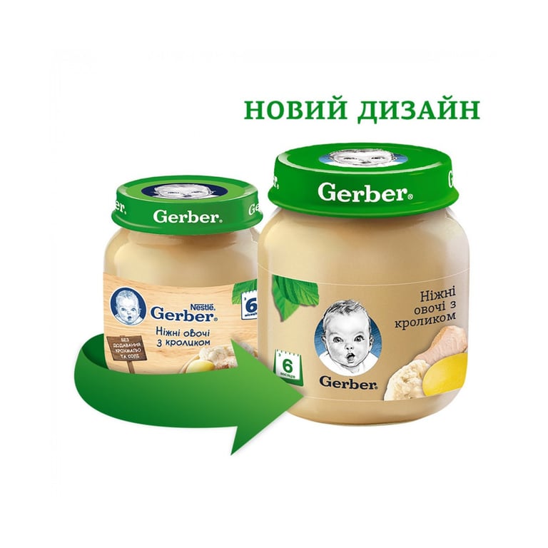 Дитяче пюре Gerber Кролик Ніжні овочі 130 г (7613036011259) - фото 2