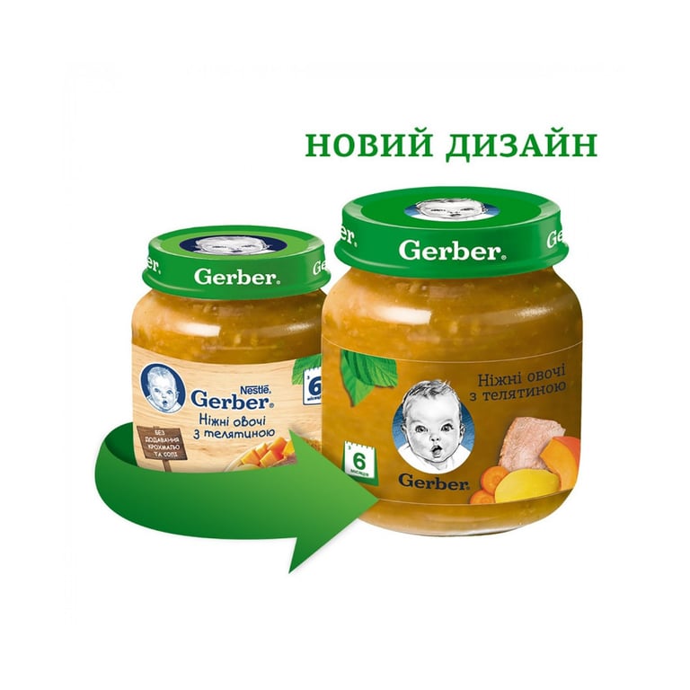 Дитяче пюре Gerber Телятина Ніжні овочі 130 г (7613036011280) - фото 2