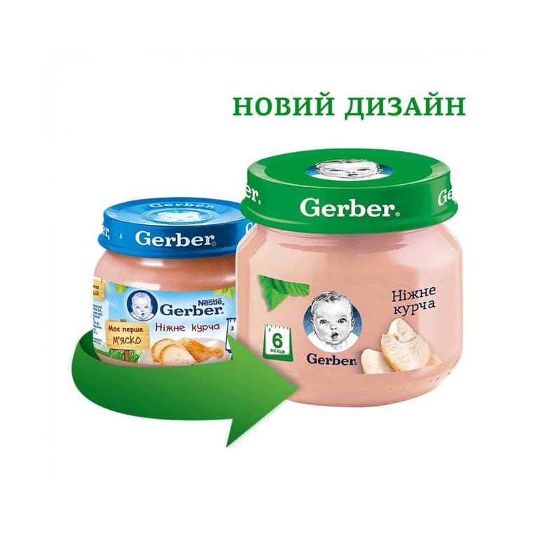 Дитяче пюре Gerber Курча, 80 г (7613033644948) - фото 2