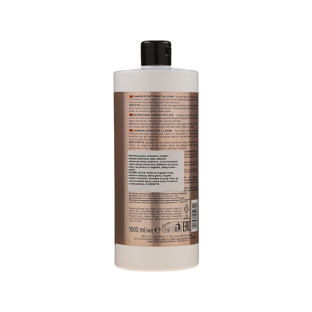 Шампунь Brelil Numero відновлюючий з екстрактом вівса 1 л (8011935052899) - фото 2 Шампунь Brelil Numero відновлюючий з екстрактом вівса 1 л (8011935052899) - фото 2