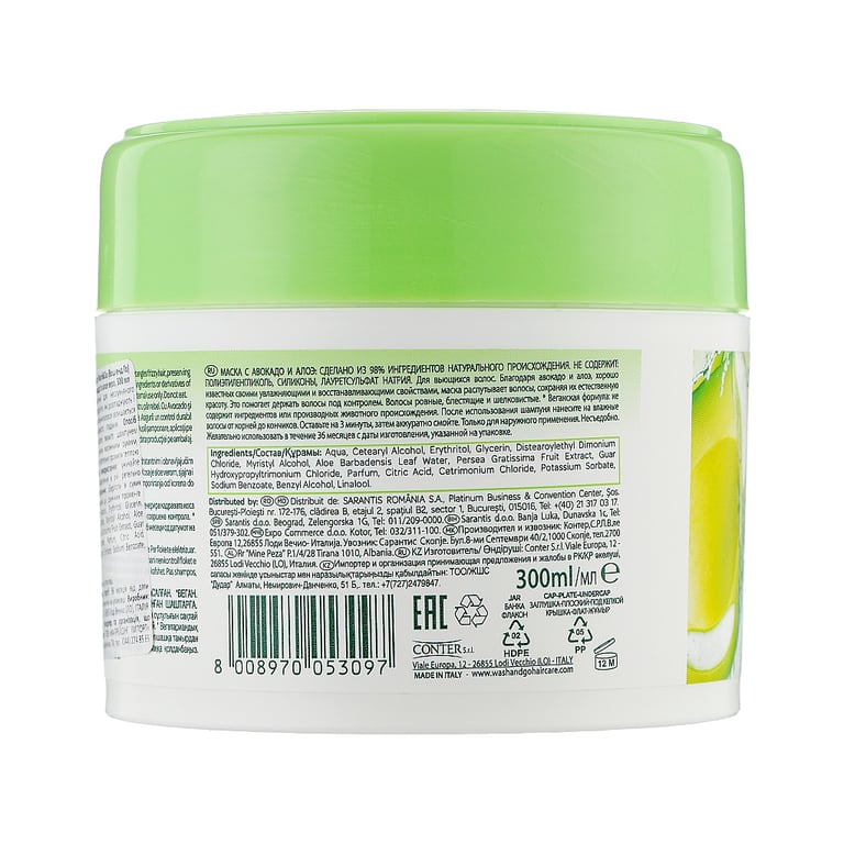 Маска для волосся Wash&Go Super Food з авокадо і алое вера 300 мл (8008970053097) - фото 2