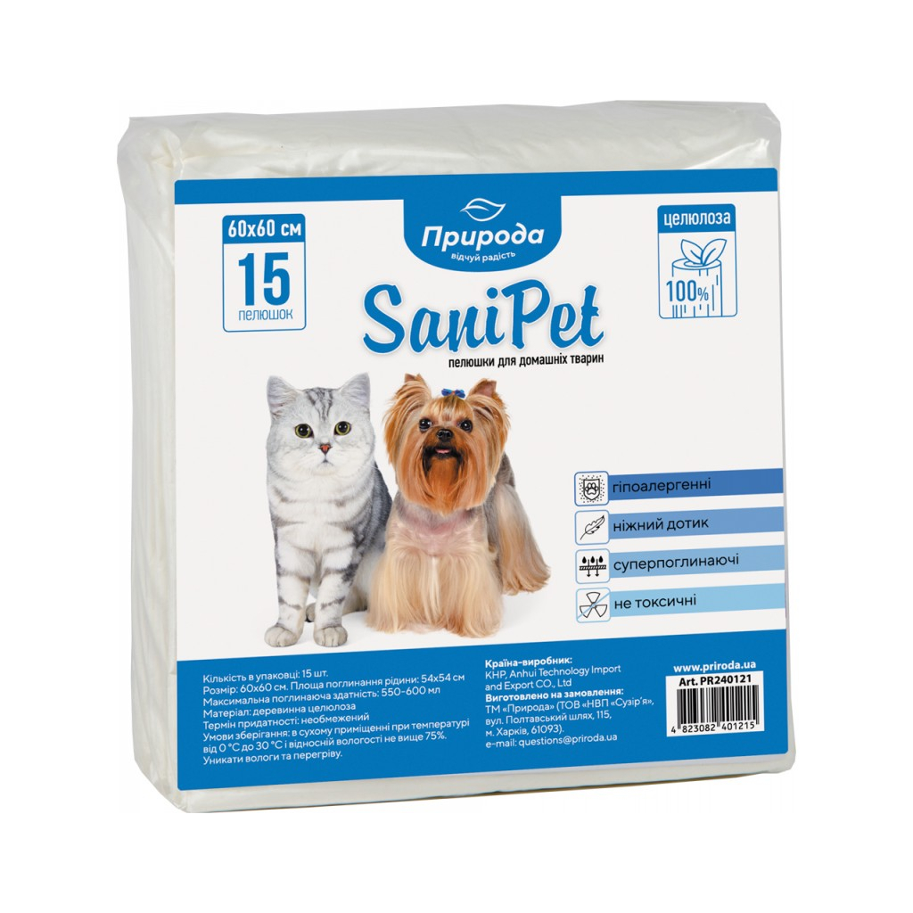 Пелюшки для собак Природа Sani Pet 60x60 см 15 шт (4823082401215) - фото 1 Пелюшки для собак Природа Sani Pet 60x60 см 15 шт (4823082401215) - фото 1
