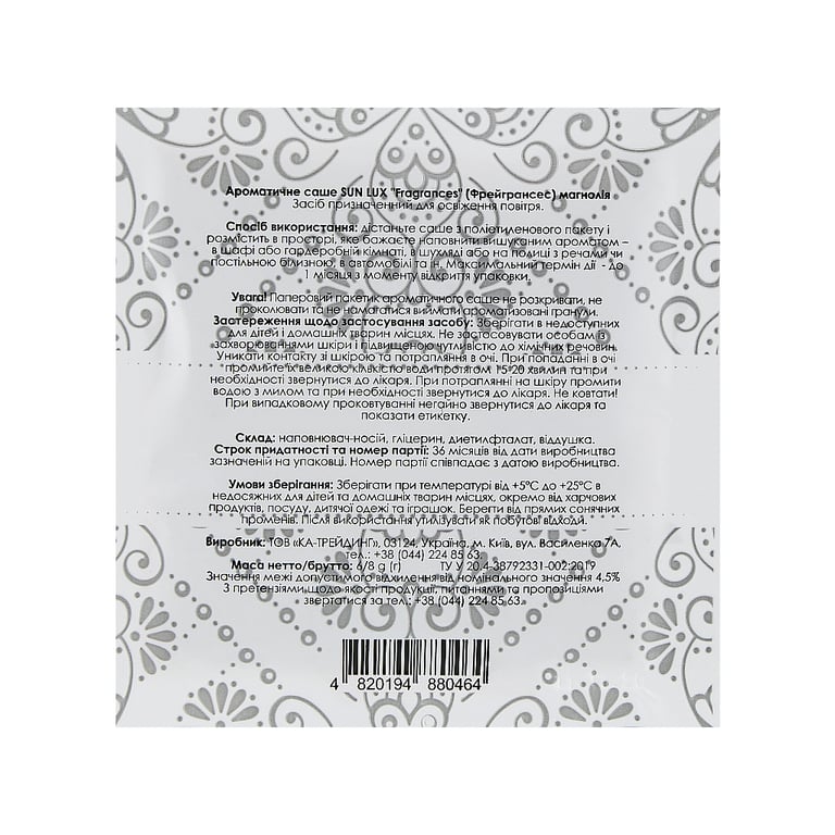 Ароматичне саше Sun Lux Fragrances Магнолія (4820194880464) - фото 2