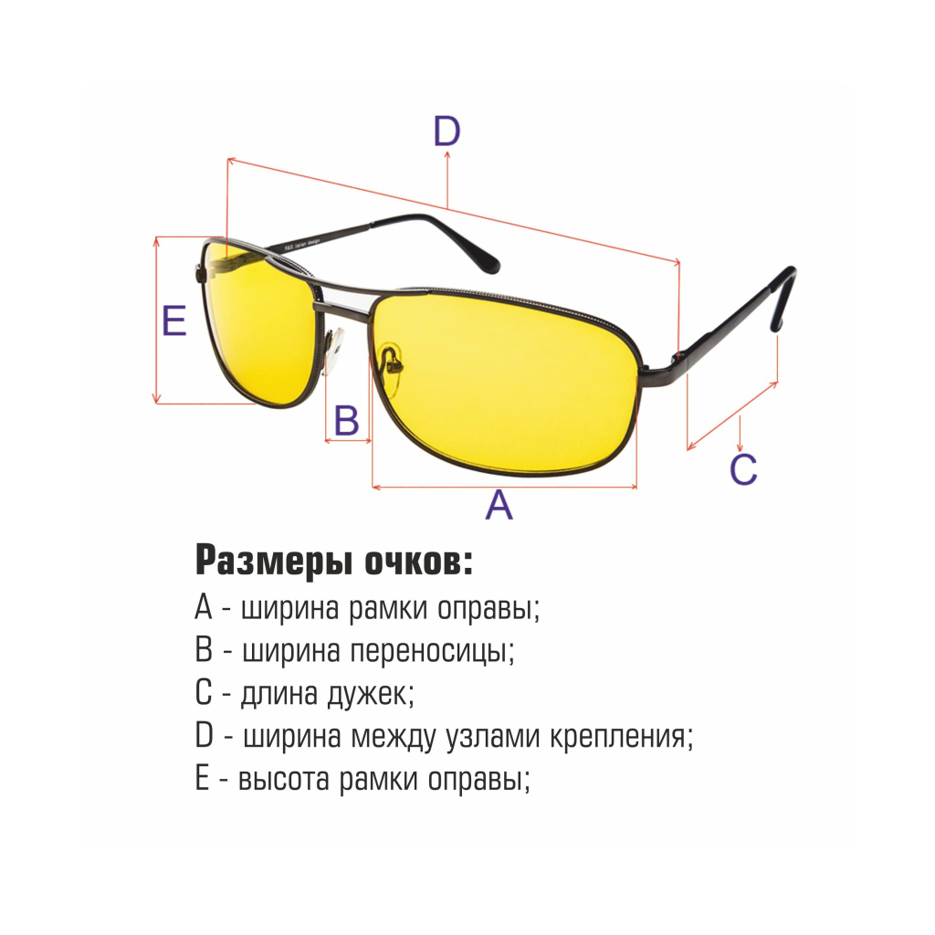 Окуляри для водія Road&Sport RS773B (345281) - фото 3 Окуляри для водія Road&Sport RS773B (345281) - фото 3