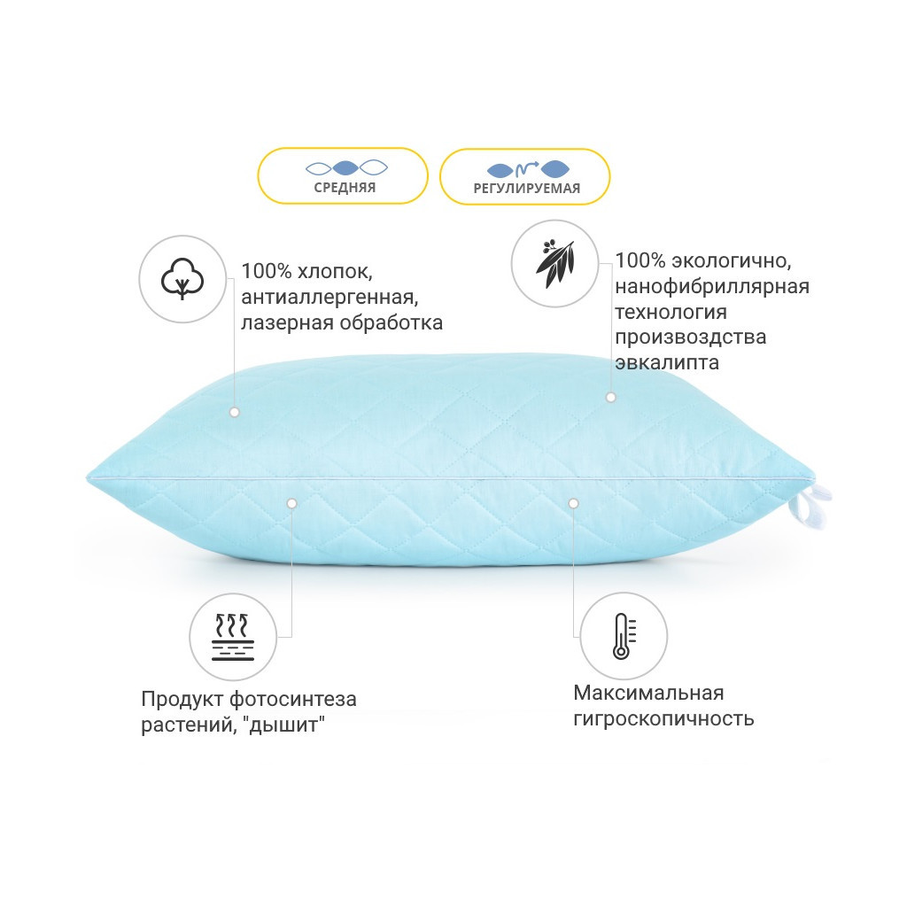 Подушка MirSon 1268 Valentino з евкаліптом Середня 50х70 см (2200001519558) - фото 3 Подушка MirSon 1268 Valentino з евкаліптом Середня 50х70 см (2200001519558) - фото 3