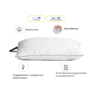 Подушка MirSon 1470 Eco memory effekt Висока 50х70 см (2200001539846) - фото 3