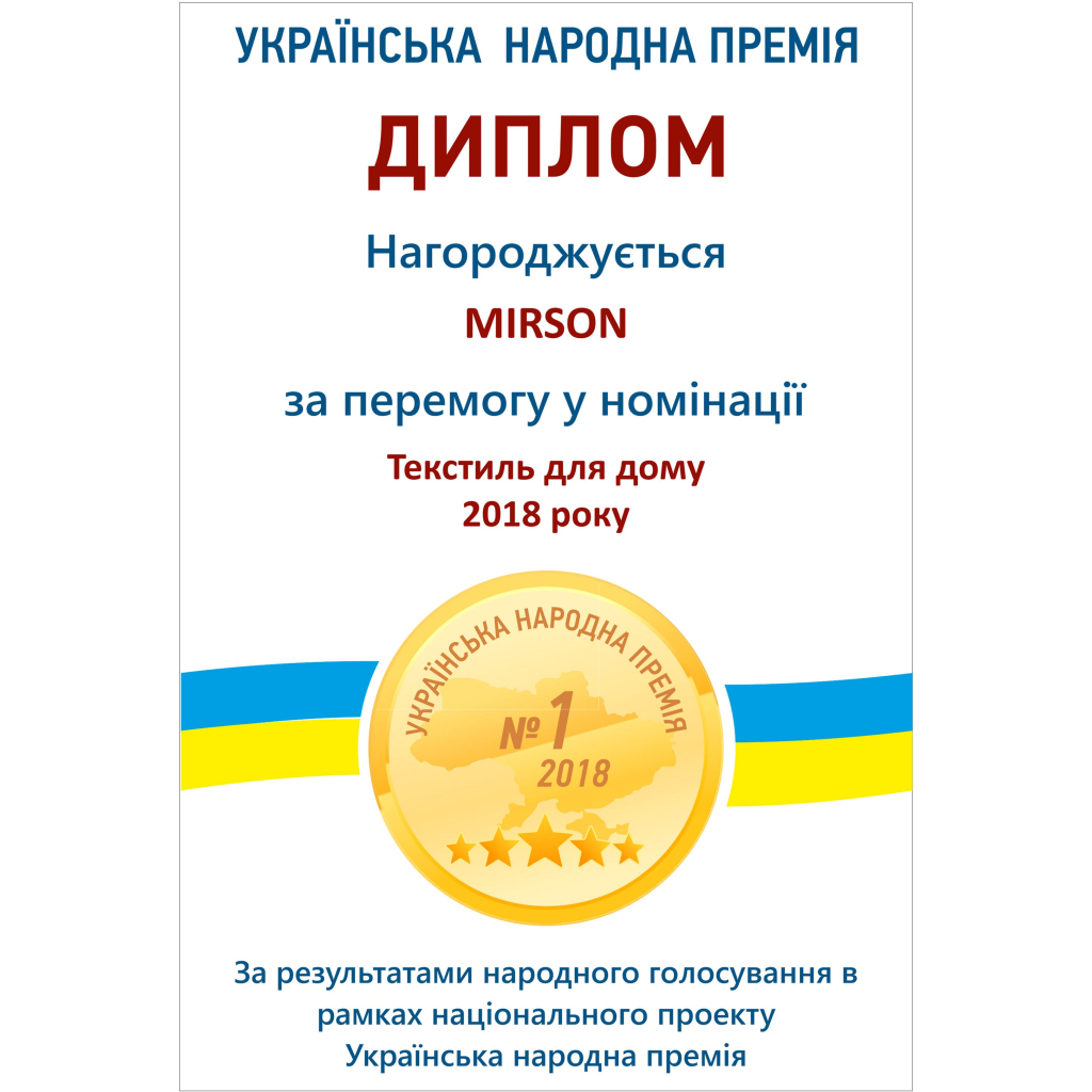 Наматрацник MirSon Light №214 трикотажний AQUA-stop водонепроникний на гумці по кутках 90х200 см (2200000691293) - фото 8 Наматрацник MirSon Light №214 трикотажний AQUA-stop водонепроникний на гумці по кутках 90х200 см (2200000691293) - фото 8