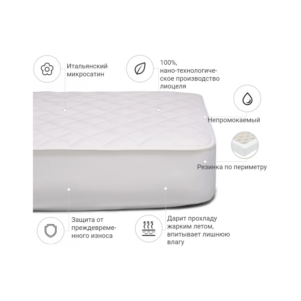 Наматрацник MirSon Стандарт тенсел (Modal) 309 80x190 см (2200000374424) - фото 2 Наматрацник MirSon Стандарт тенсел (Modal) 309 80x190 см (2200000374424) - фото 2