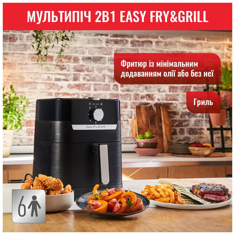 Мультипіч Tefal EY501815 - фото 5