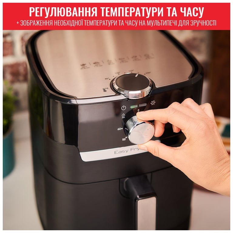 Мультипіч Tefal EY501815 - фото 6