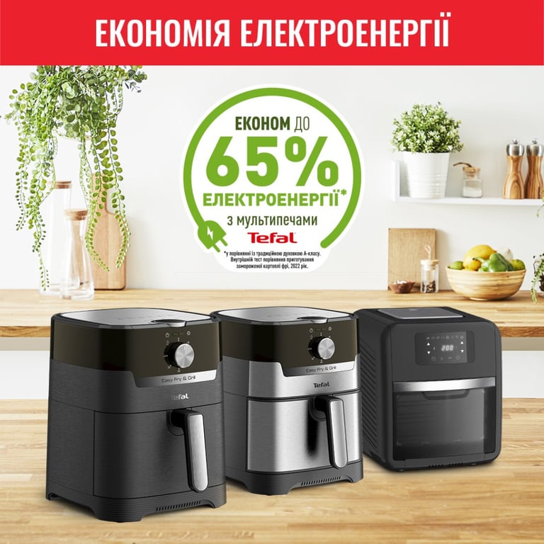 Мультипіч Tefal EY501815 - фото 10
