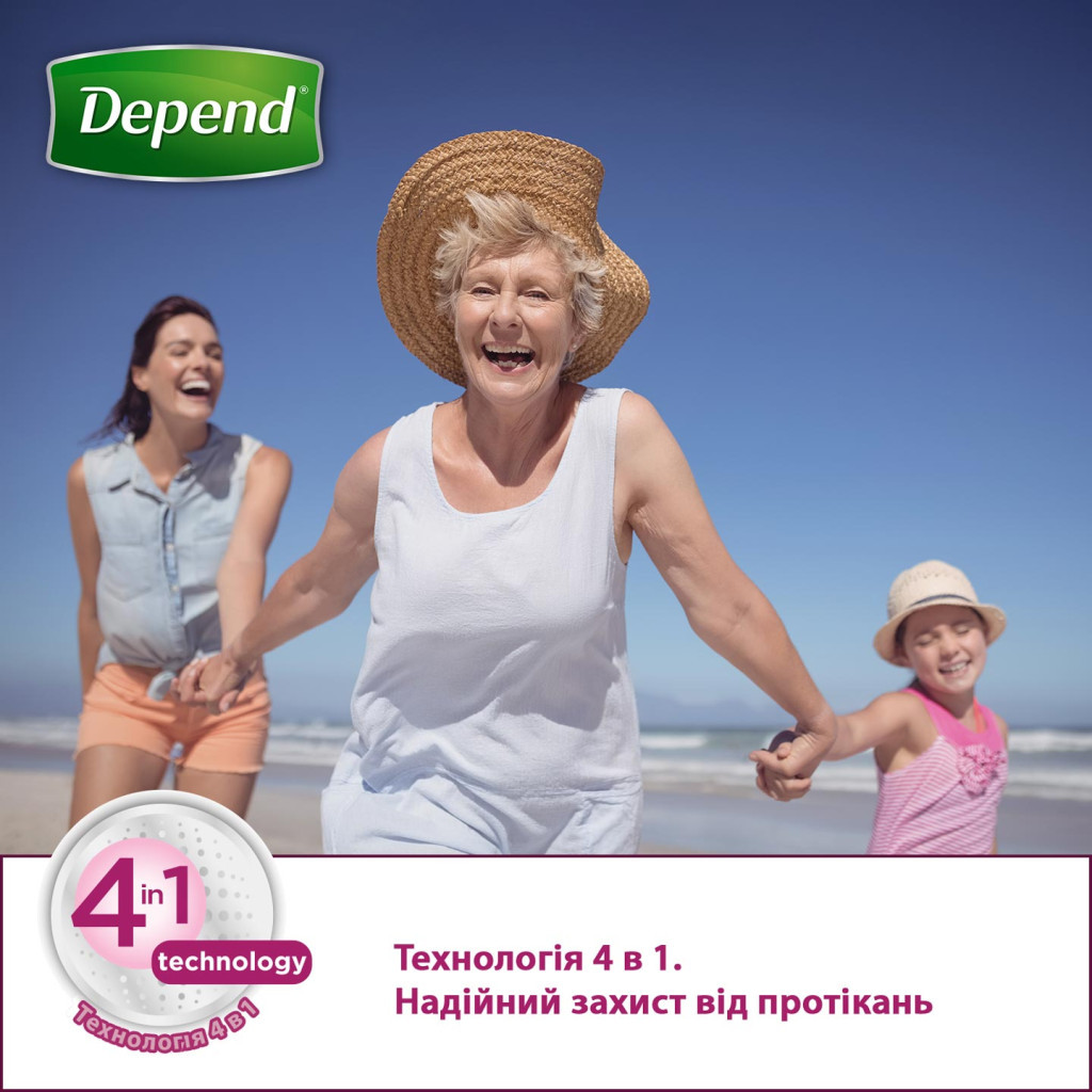 Урологічні прокладки Depend Normal Plus Pad 12 шт. (5029053546162/5029053561585) - фото 3 Урологічні прокладки Depend Normal Plus Pad 12 шт. (5029053546162/5029053561585) - фото 3
