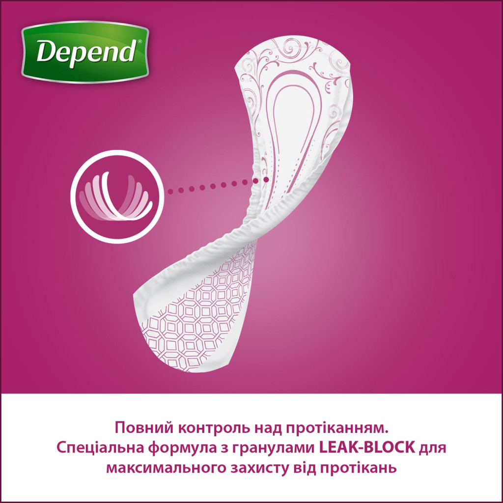 Урологічні прокладки Depend Normal Plus Pad 12 шт. (5029053546162/5029053561585) - фото 4 Урологічні прокладки Depend Normal Plus Pad 12 шт. (5029053546162/5029053561585) - фото 4