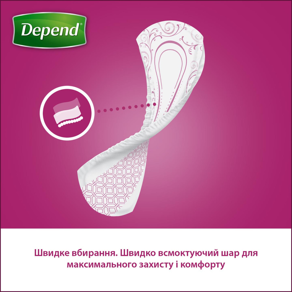 Урологічні прокладки Depend Super Pad 8 шт. (5029053546186//5029053561608) - фото 6 Урологічні прокладки Depend Super Pad 8 шт. (5029053546186//5029053561608) - фото 6