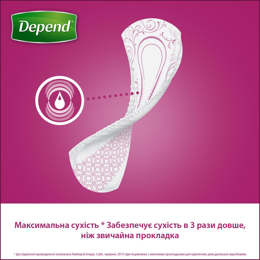 Урологічні прокладки Depend Super Pad 8 шт. (5029053546186//5029053561608) - фото 7 Урологічні прокладки Depend Super Pad 8 шт. (5029053546186//5029053561608) - фото 7