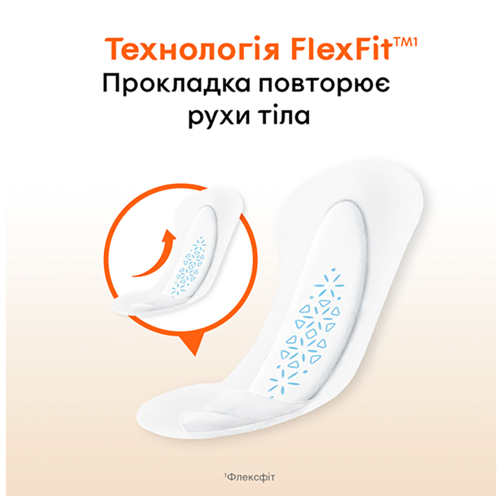 Щоденні прокладки Kotex Active Deo Extra Thin 48 шт. (5029053547886) - фото 3 Щоденні прокладки Kotex Active Deo Extra Thin 48 шт. (5029053547886) - фото 3